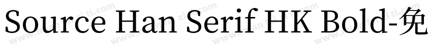 Source Han Serif HK Bold字体转换